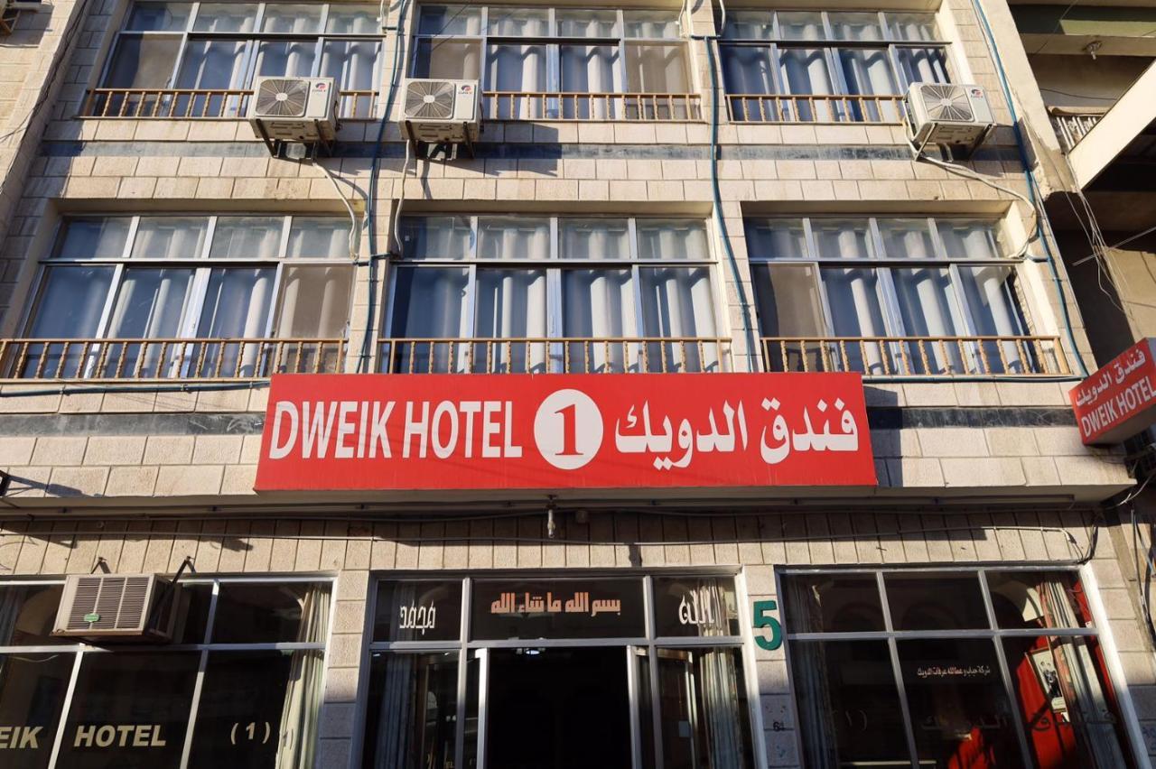 Dweik 1 Hotel 2*