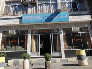 Hotel Dweik 1 2*